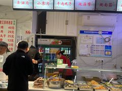 -宋老三苏肉羊肉汤老店