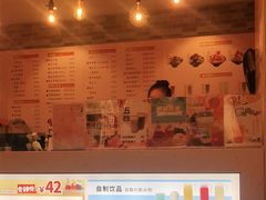 -汤连得温泉馆(宝山店)