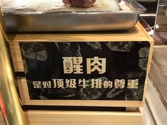 -盒马鲜生(皇庭广场店)