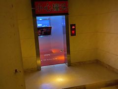 -Xcape异时刻密室逃脱(龙湖丁桥天街店)