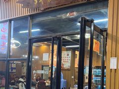 -官塘锋记鱼生·生腌·砂锅粥(牌坊街店)