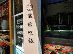 -半饱台式茶点