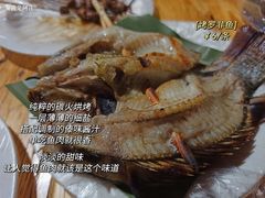 -杨合林啊兰烤鱼