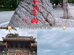 -五台山风景区