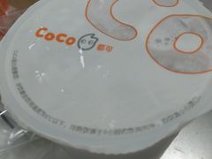 -CoCo都可(香梅花园店)