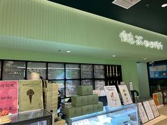 -鹤茶野所(上海首店)