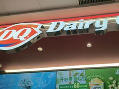 -DQ·蛋糕·冰淇淋(五棵松万达店)