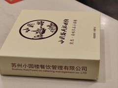 -吴记小园楼(白塔西路总店)