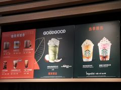 -星巴克臻选(杭州万象城店)