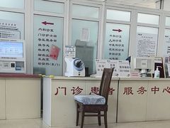 -北京惠兰医院