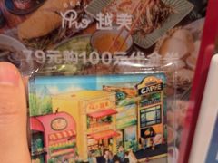 -越美小馆·越南料理(曲江店)
