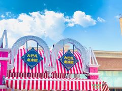 -新疆国际大巴扎