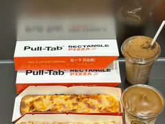 -Pull-Tab拉环咖啡(杭州市上城区来福士中心店)