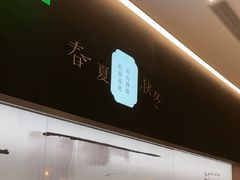 -皖厨·中国徽菜(万象食家店)