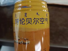 呼伦贝尔的空气-很久以前羊肉串(南京路第一百货店)