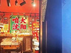 -1905文化创意园