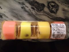 iphone_upload_pic-Lucky Cloud紫云烘焙(红旗店)