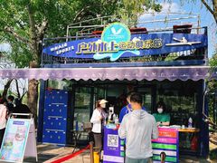 -WhaleSports户外水上运动俱乐部(朝阳公园店)