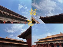 -故宫博物院(故宫)