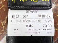 -陈光记烧腊店(罗保博士街店)