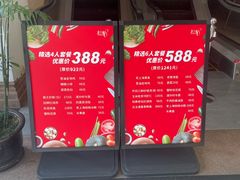 -东方明珠老上海8号餐厅(东方明珠广播电视塔店)