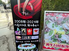 -尚竹阁冬瓜盅·18年地标美食(平洲店)