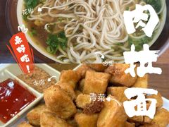 -顺发拉面(长湖路店)