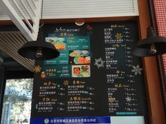 菜单-莫多多餐厅