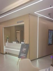 -南京康美美容医院·旗舰店