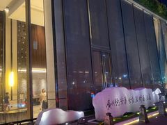 -广州德安丽舍凯宾斯基酒店