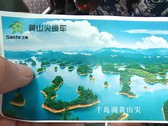 -千岛湖东南湖区