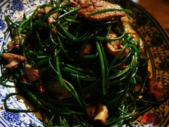 -清真·伊清阁餐厅