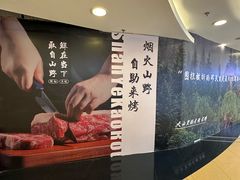 -银座mall(东直门店)