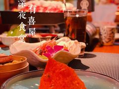 -有喜屋·深夜食堂(北京西路店)