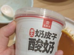 -宏状元现熬粥·京味菜(三里河店)