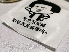 -茅庐·川粤精品私房菜(金沙遗址店)