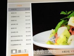 菜单-大书房咖啡(中传国交店)
