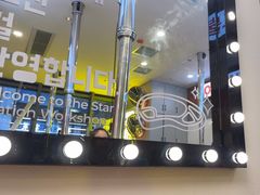 -非烤勿扰韩料自助烤肉(松山湖万科店)