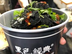 -黑色经典臭豆腐·湖南特产(太平街口店)