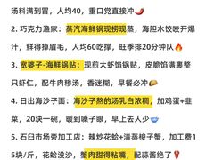 -巧克力渔家.小船海鲜胶东菜(万平口店)