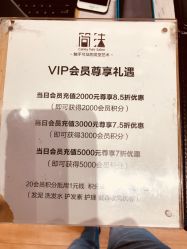 -简法造型·品牌形象店