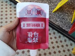 -齐市马佳地摊烤肉