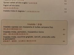 菜单-奥斯特牛排馆(美第奇宫店)