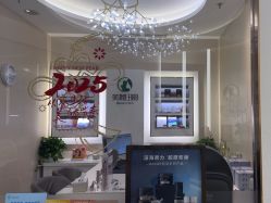 -美丽田园