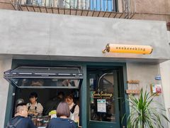 -SeekSeeking咖啡专门店(堰塘街店)