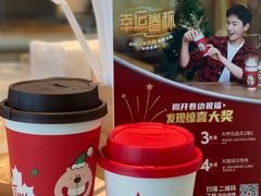 -Tims天好咖啡·贝果(融汇佳盛大厦店)