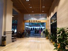 -明月山天沐温泉度假村