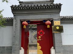 -大明幻境第一城