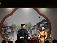 -琵琶语评弹茶馆(苏州平江路店)