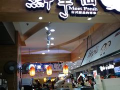 -鲜芋仙(观音桥大融城LG店)